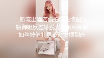 【勾搭公司同事乔佳】微信聊骚办公室调教开发高潮喷水，美乳粉穴看上去忍不住舔一口