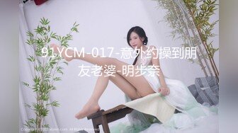 【巨乳御姐】91女神极品淫荡浪娃『母狗小洁』大尺度性爱私拍流出 激情啪啪 爆操嫩穴 捆绑虐操 白虎篇