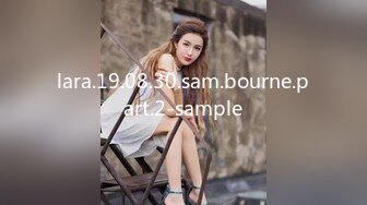 lara.19.08.30.sam.bourne.part.2-sample