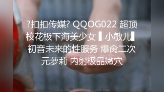 射了三次朋友妻！操的直叫救命，给操哭了！还用浴袍腰带绑着她的手