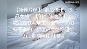 STP25898 【火爆推荐??楚楚可怜】七彩女神『哥哥我卖身还账』明星气质范女孩太骚 无套内射粉穴叫不止 VIP2209