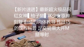 “快给我不行了救命啊”对话刺激 人瘦屌大战神【排骨哥】玩肏调教开发艺校舞蹈专业170极品身材嫩女友体位玩遍啪啪首次肛交3