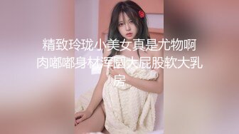 【新片速遞】   紧身牛仔裤 Q弹蜜桃臀✅00后清纯大长腿美少女 高挑的身材站立后入，少女刚发育好的胴体让人流口水！[1.22G/MP4/36:19]