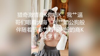 探花大神老王约炮火锅店骚气美女老板娘❤️生意不好