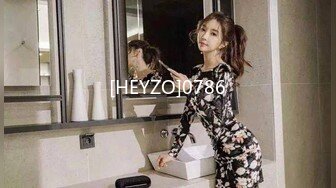 [HEYZO]0786