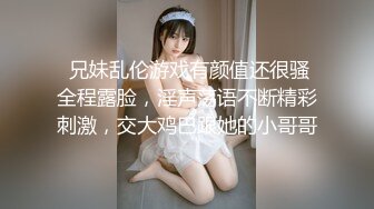 【新片速遞 】 颜值不错的美女模特，黑丝情趣全程露脸大秀直播伺候小哥啪啪，让大哥揉捏性感的骚奶子，各种姿势爆草蹂躏[1.85G/MP4/01:43:30]