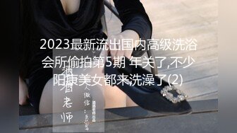 2024年6月，【胖叔叔原创探花】，景颇族妹妹，别看人小巧玲珑的，奶子还真大，一边操一边拍