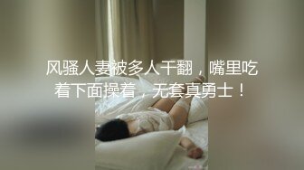 【新片速遞】约豪乳美少妇到宾馆做爱，丰满肉肉的触感美妙，不停快速抽送撞击美女呻吟连连高潮不断直喊太爽了用力干【水印】[1.92G/MP4/33:43]