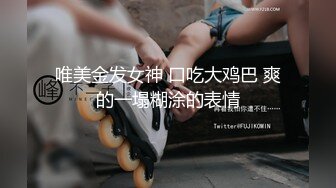 济南大三师妹背着男友补课～续