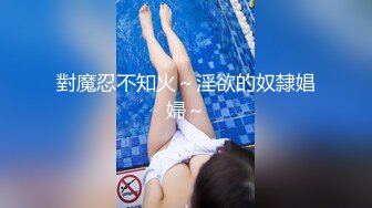 蜜桃影像傳媒 PMTC005 迷奸心儀的美女護士 鍾宛冰