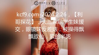 9/7最新 清秀小姐姐风情真是迷人心动搞到手尽情碰撞享受VIP1196