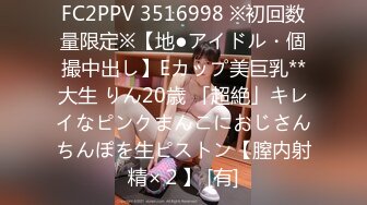 7/30最新 小后妈在厨房做饭直接上去挑逗扒下就舔回床上大战VIP1196