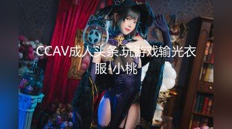 天美传媒华语AV品牌新作-爲了还债亲自下海的漂亮人妻 遭讨债公司外流无码影片