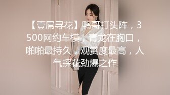 人妖系列之二龙一妖大战开启女人味十足的短发妖妖前后夹击躺着后门被狠狠操表情难受叫个不停也要射