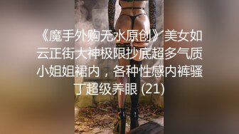 91美女涵菱 清纯的外表下隐藏着一颗骚动的心啊啊啊啊老公快艹我，流了好多淫水，超会叫床！ 涵菱 (22)