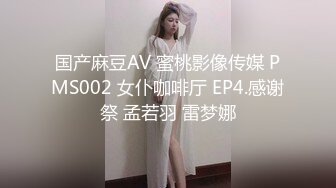 FSOG085 JK小母狗勾引老师-小敏儿