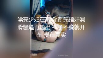 活泼可爱00後短发胖妹妹,肥美无比,大屁股太令人喜欢了,连着拍打好几下