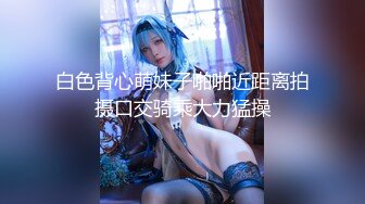 【全網精品福利】✨Onlyfans臺灣肥臀巨乳Coser福利姬『Rinka』OF私拍 阿黑顏少女願做主人的小貓咪(2960p 25v) (1)