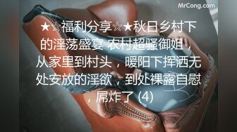 STP25808 诺宝无敌??：我性瘾啦，想要的时候震动棒没电了我靠，只能换跳蛋，塞进屄里，震得高潮脸上神奇很是享受！