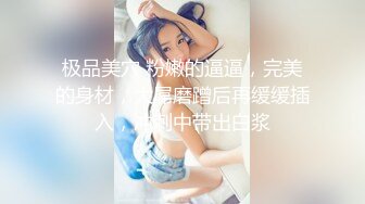 [2DF2]跟拍肤白貌美大长腿的三位美女 一探裙底好风光 - soav_evMerge_ev [BT种子]