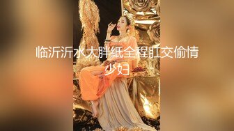 身材超棒的御姐女神Vita cos圣诞小麋鹿，小屁股紧实又翘挺 极品蜜桃小丰臀骑乘