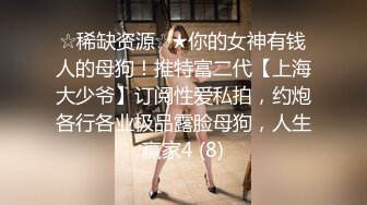 震撼绿帽淫妻❤️极品丝袜淫妻博主『2Tgdt』伺候老婆被各种玩超级贱 银色连衣裙内射 制服肛塞喷精潮吹 (7)