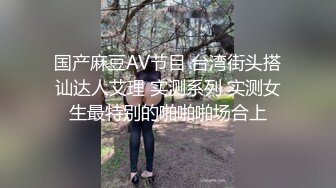 1/24最新 新购买解锁摄影大师PureBeauty作品绝美巨乳芳语VIP1196