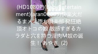 STP25467 羞答答的玫瑰，静悄悄的看，有女人味的少妇阿姨、穿着白色衣裙，性感的一小撮阴毛漏在外面，又羞又淫荡！ VIP2209