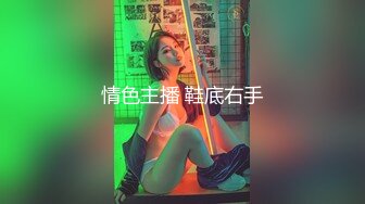 Onlyfans极品白虎网红小姐姐NANA 性感的茶艺老师