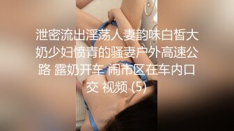 【全網首發】《高能預警☀重磅》極品身材顏值巔峰比女人還女人超騷氣CDTS【沫沫】私拍～能口能足能肏多種花樣～約炮姐妹3P相當火爆～原版高清7K23110204【全網首發】《 (4)