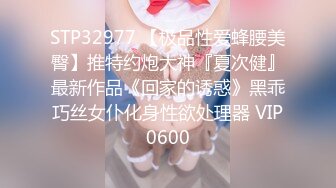 ✿网红女神✿貌美少女▌小桃酱▌师生虐情