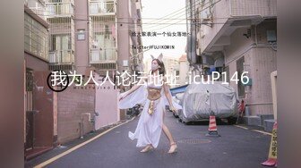 【千人斩探花】川妹子极品水蜜桃般大胸，白嫩诱人温柔似水的小尤物，号称斗鱼主播