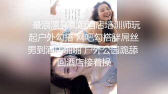 专约漂亮阿姨 风韵人妻个个如狼似虎 精神少年啪啪给她久违的高潮