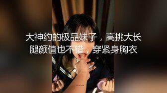 渣男分手后报复流出清纯眼镜学生妹不雅自拍~牵狗链后入道具紫薇口嗨淫态百出~年纪轻轻就已成为小母狗 (1)