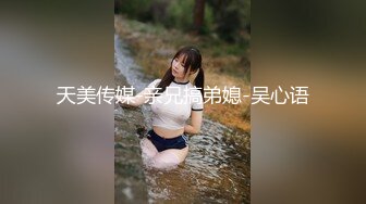 【骑洋马光荣❤️挨洋炮可耻】