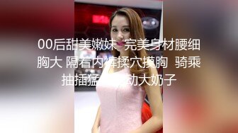 00后眼镜小萝莉丝袜撕扯老金肆意玩弄