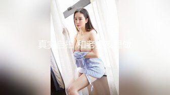 STP28867 极品尤物！气质网红女神！初下海收费房，168CM顶级美腿，微毛肥穴假屌深插，摆弄姿势极度诱惑