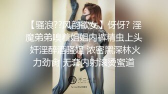  黑丝伪娘 手脚绑起来被无套输出 小鸡鸡 菊花超粉嫩