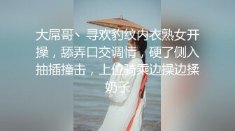 颜值不错性感黑丝妹子啪啪穿着衣服摸奶调情蹲着口交上位骑坐大力猛操