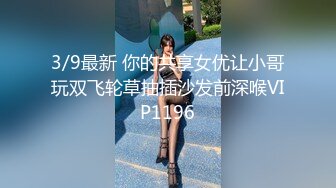 淫蕩大屁股網紅女僕裝被主人各種調教啪啪呻吟…