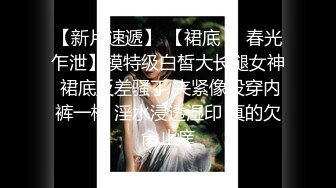 【新片速遞】 淫妻 媳妇舒不舒服 啊啊啊 有点疼 我要射了 被大哥无套爆菊花 再内射一鲍鱼 