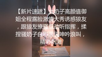 帅气可爱鲜肉奴伺候帅aj主,舔臭鞋被爆操(中) 