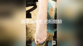 风骚尤物极品网红海外留学生▌NicoLove妮可▌穿上吊带丝袜被口爆 销魂娇吟欲仙欲死极致享受