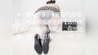 嘉兴后入小浪臀高潮不断后续