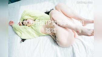 XJX-0038 糖糖儿 恶魔女仆满足主人的一切愿望 香蕉视频