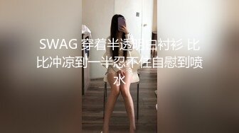 骚妻自嗨