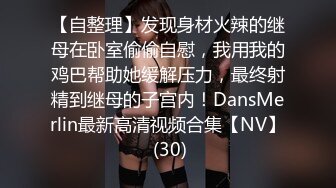 在新约的良家少妇家里草她 +V同号