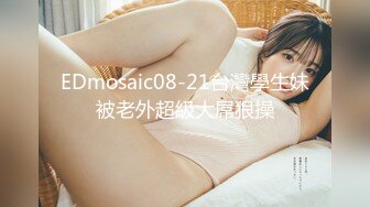 【新片速遞】36d爆乳尤物❤️【潘金莲】男主抓着巨乳一顿吮吸~口交深喉各种姿势爆操甩奶~极度诱惑❤️顶到子宫深处~非常哇塞！！[1.78G/MP4/01:54:35]