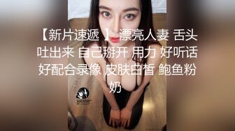 万人追踪OnlyFans极品身材健身女汉子网红亚洲四姑娘私拍疯狂紫薇粉嫩蜜穴展现女人淫荡一面 (7)