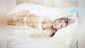 黑丝伪娘 骚逼都是白沫 溅狗 舒服吗会痛吗 希望所有的骚狗都如这样自己可以控制自己的姿势等待我的发力